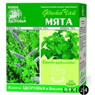 Фиточай Ключи здоровья Мята №32 50 г