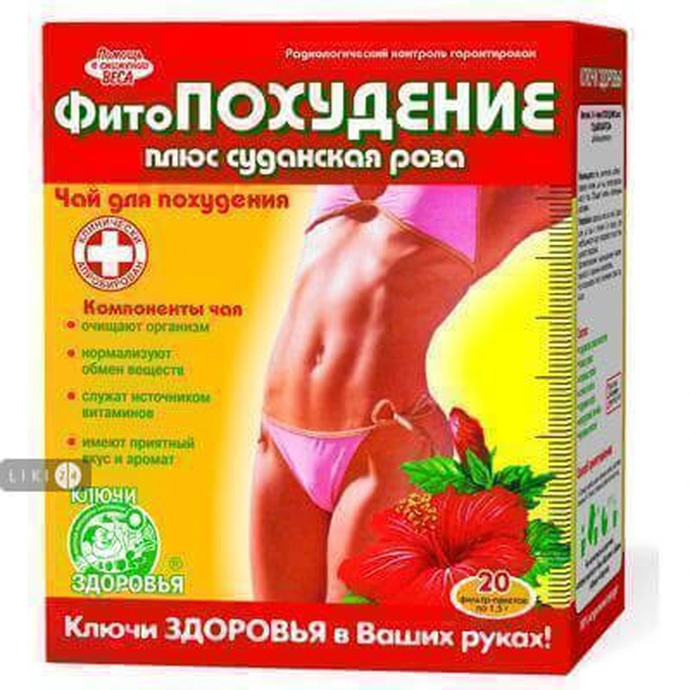 Фиточай 