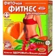 Фиточай 