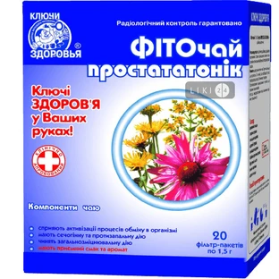 Фиточай Ключи здоровья Простататоник 2 №66 пакет 1.5 г 20 шт