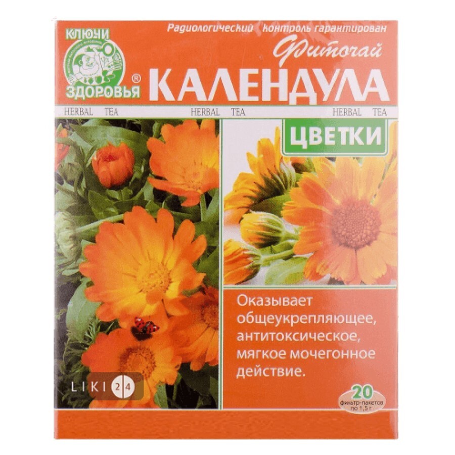 Фиточай Ключи здоровья Календула цветки фильтр-пакет 1.5 г 20 шт: цены и характеристики