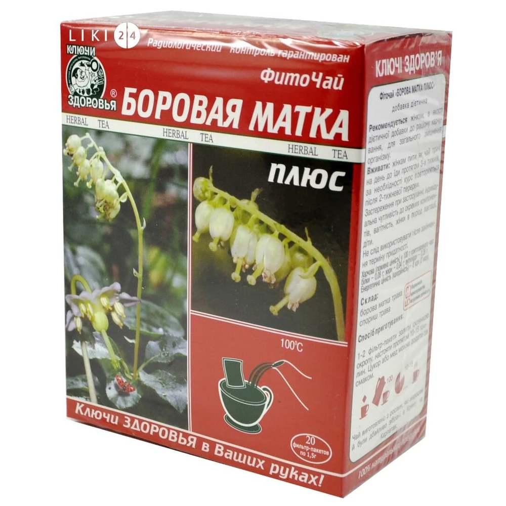 Фиточай Ключи здоровья Боровая матка плюс фильтр-пакет 1.5 г 20 шт: цены и характеристики