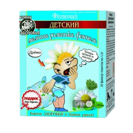 Фіточай Ключі здоров'я Дитячий з ромашкою фільтр-пакет 1.5 г 20 шт