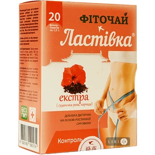 Фиточай Ласточка Экстра фильтр-пакет 1.5 г 20 шт
