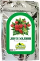 Фиточай Карпатская лечебница Листья малины пакет, 25 г