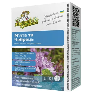Фіточай Мудрий Травник М'ята 40 г