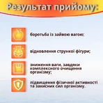 Небесна ластівка екстра 20 фільтр пакетів по 3 г для схуднення: ціни та характеристики