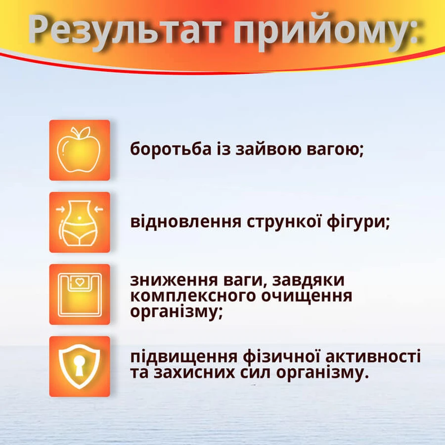 Небесна ластівка екстра 20 фільтр пакетів по 3 г для схуднення: ціни та характеристики