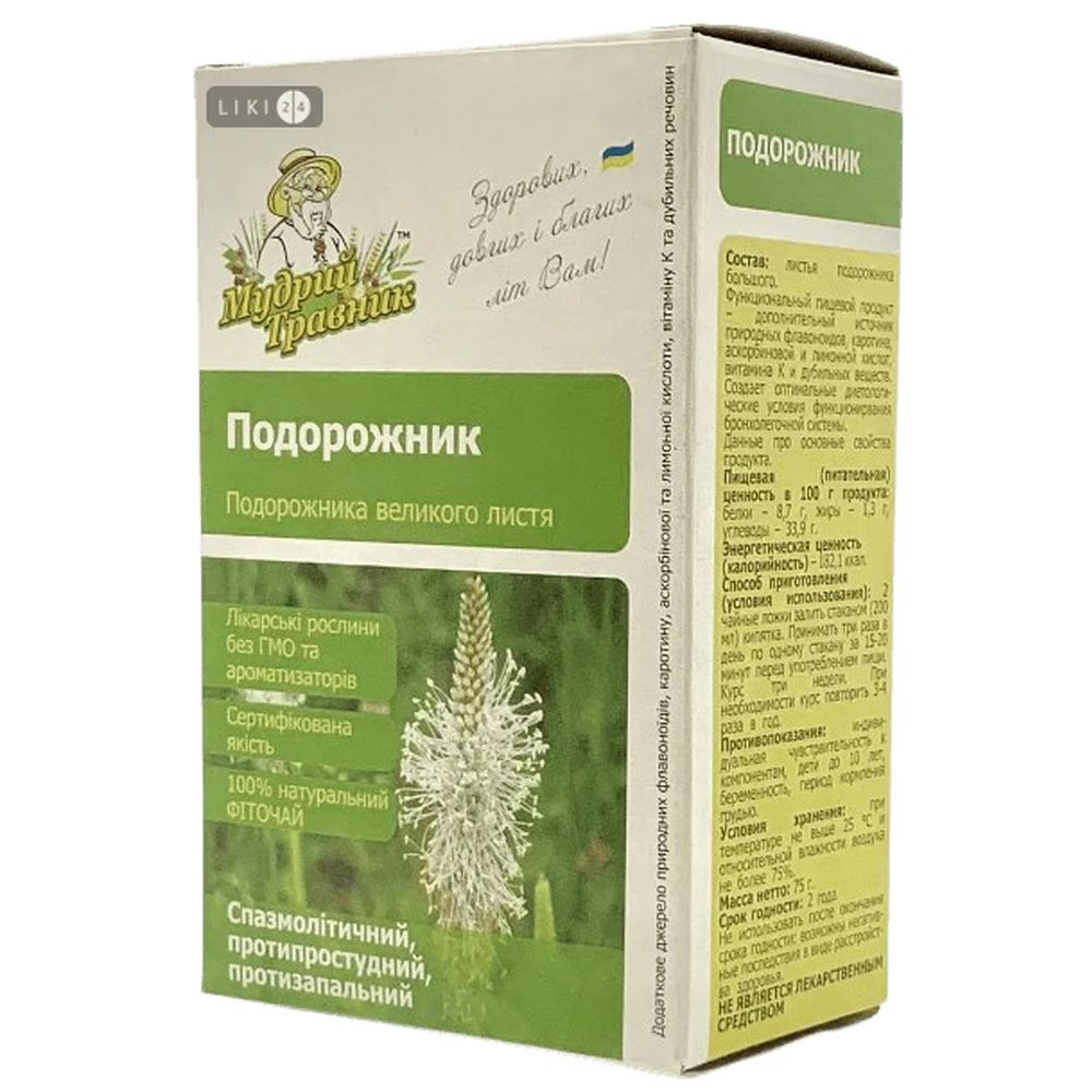 Фиточай Мудрый Травник Подорожник, 40 г: цены и характеристики