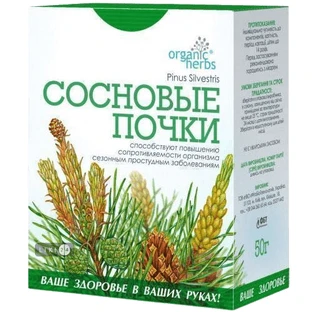 Фіточай Соснові бруньки, 50 г