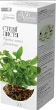 Фіточай Стевія лист, 50 г