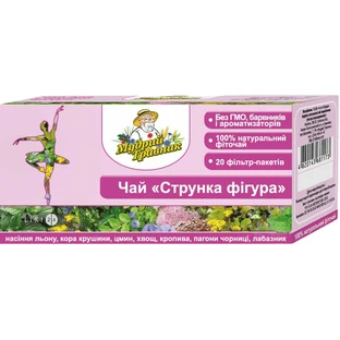 Фіточай Мудрий Травник Струнка Фігура фільтр-пакет 1.2 г 20 шт