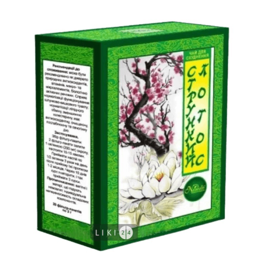 Фіточай "стрункий лотос" тм "naturalis" чай 1,5 г фільтр-пакет №20: ціни та характеристики