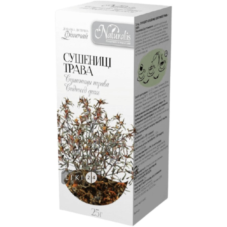 Фиточай "сушеницы трава" тм "naturalis" чай 25 г: цены и характеристики