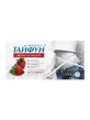 Фиточай Тайфун со вкусом клубники для похудения пакет 2 г 30 шт