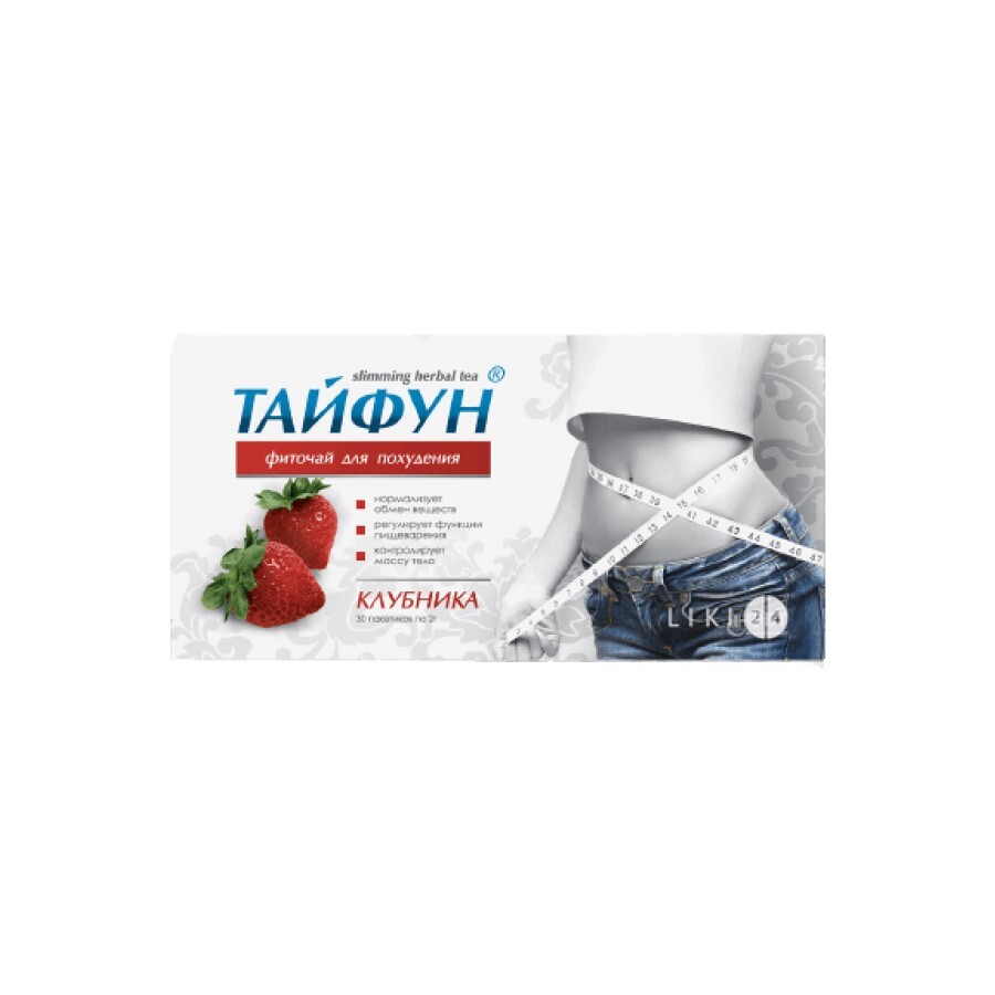 Фіточай Тайфун зі смаком полуниці для схуднення пакет 2 г 30 шт: ціни та характеристики