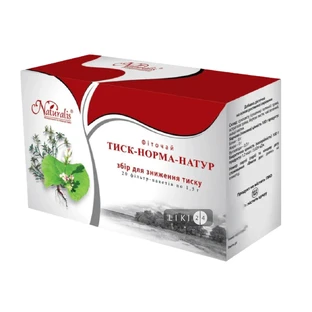 Фіточай "тиск-норма-натур" тм "naturalis" чай 1,5 г фільтр-пакет №20