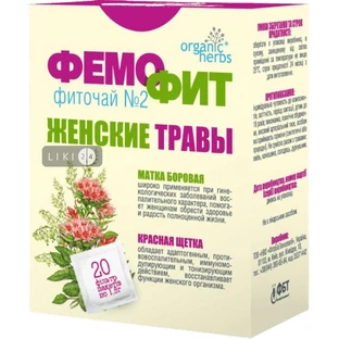 Фиточай Фемофит №2 фильтр-пакеты 1, 5 г, №20