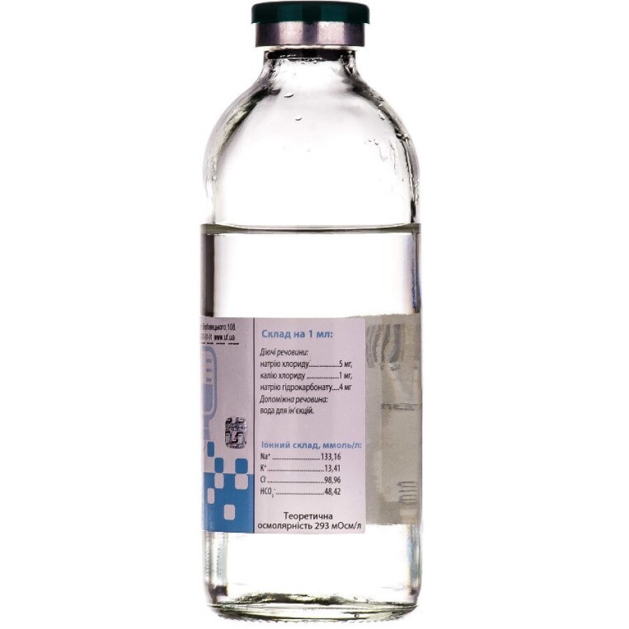 Трисоль р-р д/инф. бутылка 200 мл: цены и характеристики