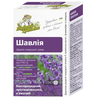 Фіточай Мудрий Травник Шавлія 40 г