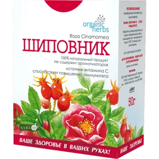 Фиточай Шиповник, 50 г