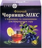 Фиточай Фитопродукт Черника-микс с черникой и лимонником №10 фильтр-пакет 1.5 г 20 шт