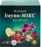 Фіточай Фітопродукт Імуно-мікс №11 фільтр-пакет 1.5 г 20 шт