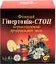 Фіточай Фітопродукт Гіпертонія-стоп №15 фільтр-пакет 1.5 г 20 шт