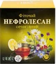 Фіточай Фітопродукт Нефролесан сечогінний №6 фільтр-пакет 1.5 г 20 шт
