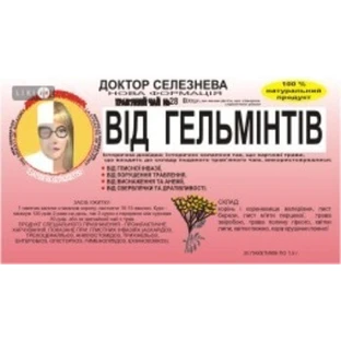 Фіточай доктора селезнева № 28 пакет, п/гельмінтний №20