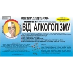 Фіточай доктора селезнева № 31 пакет, похмільний №20