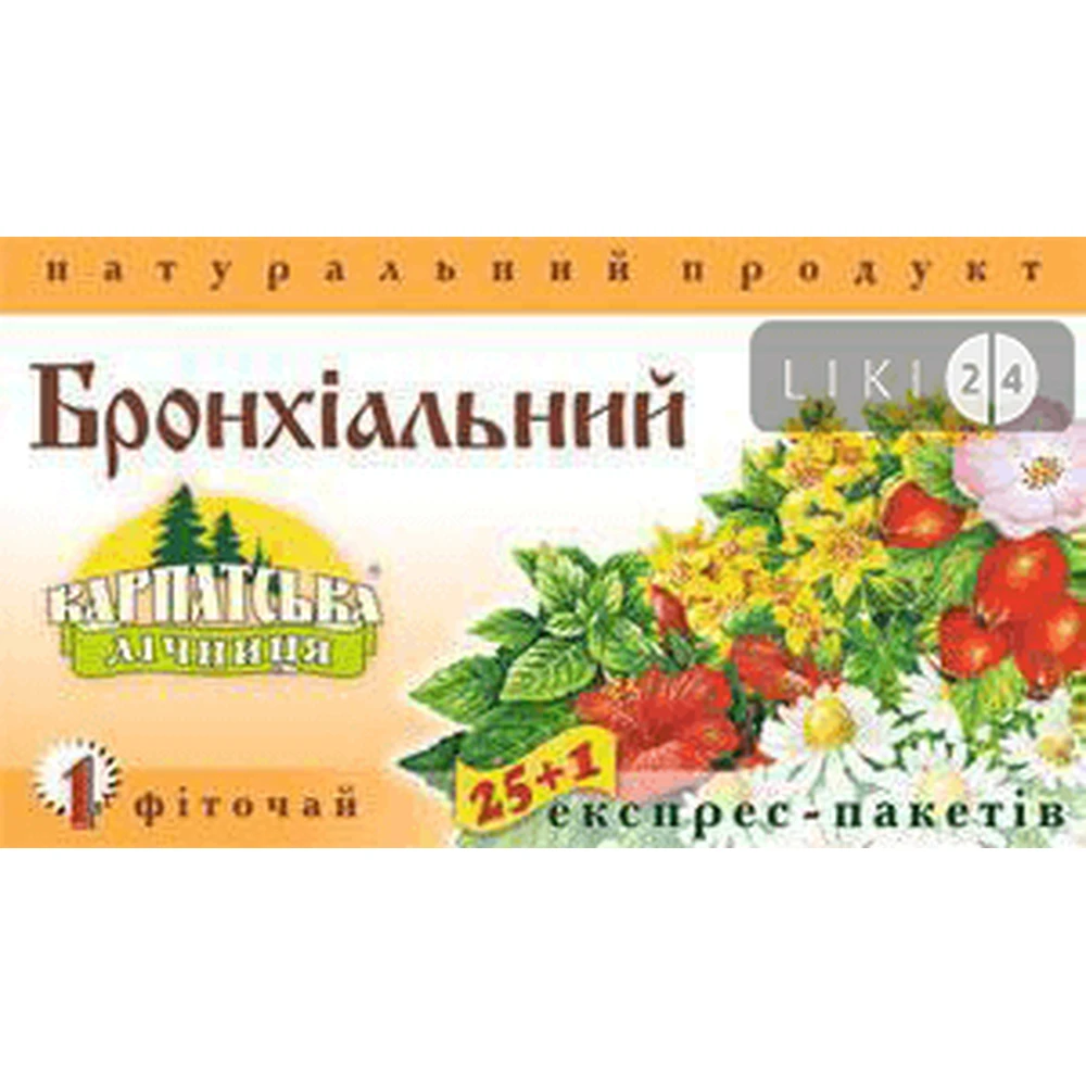 Фіточай Карпатська Лікарня Бронхіальний з рослинної сировини №1 пакетик 0.8 г 25 шт: ціни та характеристики