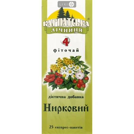 Фиточай из растительного сырья № 4 