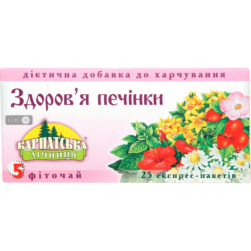 Фіточай Карпатська Лікарня Здоров'я печінки з рослинної сировини №5 пакетик 0.8 г 25 шт: ціни та характеристики