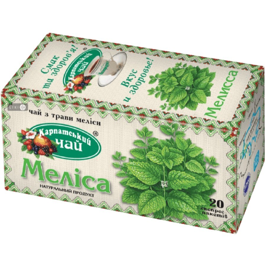 Карпатський чай Меліса фільтр пакет, №20: ціни та характеристики