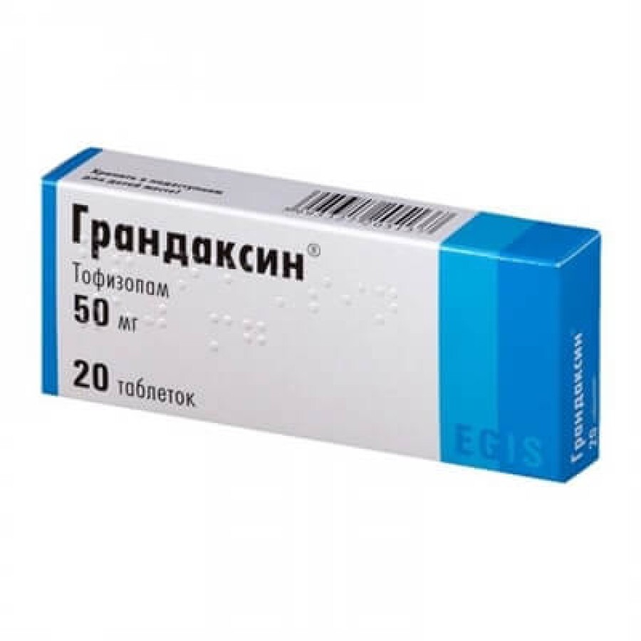 Грандаксин табл. 50 мг №20: цены и характеристики