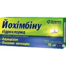 Йохимбина Гидрохлорид табл. 5 мг №50