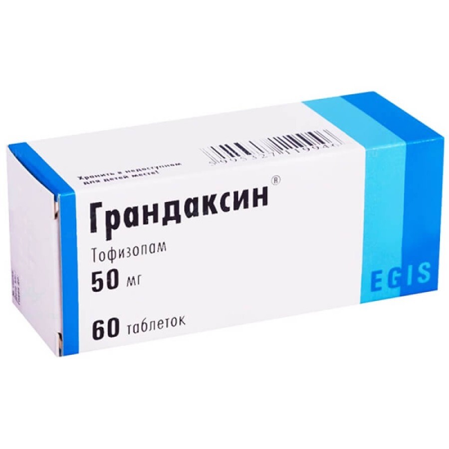 Грандаксин табл. 50 мг №60: цены и характеристики