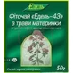 Фіточай Едель №43 Трава материнки 50 г