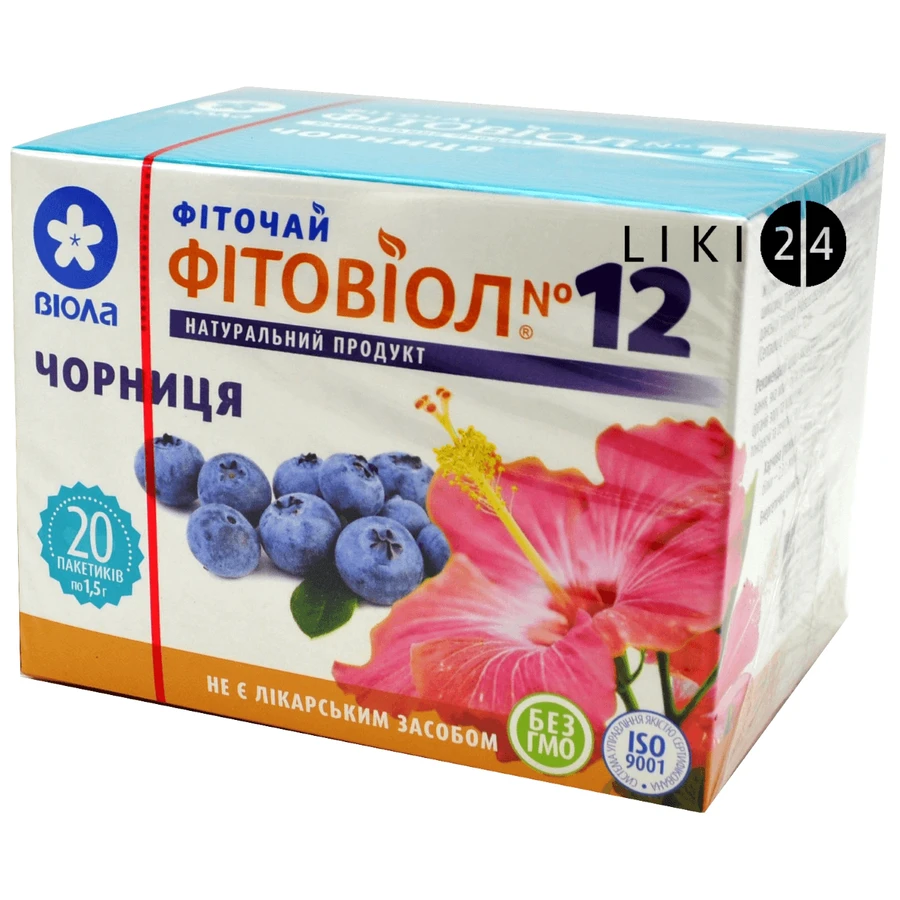 Фиточай Виола Фитовиол Черника №12 фильтр-пакет 1.5 г 20 шт: цены и характеристики