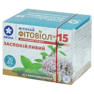 Фіточай Віола Фітовіол Заспокійливий №15 фільтр-пакет 1.5 г 20 шт
