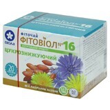 Фиточай Виола Фитовиол сахароснижающий №16 фильтр-пакет 1.5 г 20 шт