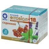 Фиточай Виола Фитовиол Сосудистый №18 фильтр-пакет 1.5 г 20 шт