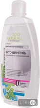Фіто-шампунь "для живлення і відновлення" серії "natural spa" тм "мой каприз" 500 мл, д/фарб. та пошкодж. волосся