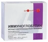 Иммуноглобулин антицитомегаловирусный человека р-р д/ин. амп. 1,5 мл №10
