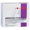 Иммуноглобулин антицитомегаловирусный человека р-р д/ин. амп. 1,5 мл №10