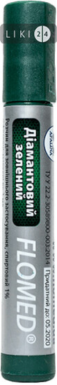 Флакон-маркер для хранения и нанесения растворов наружного применения flomed - бриллиантового зеленого 3 мл