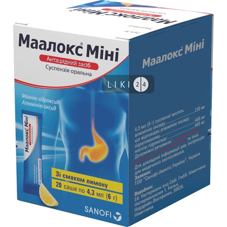 Маалокс Міні сусп. орал. пакет 4,3 мл №20: ціни та характеристики