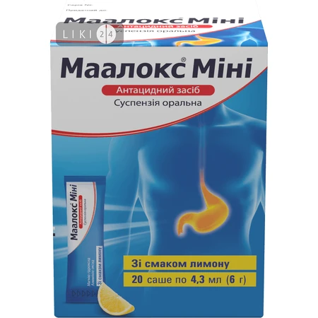 Маалокс Міні сусп. орал. пакет 4,3 мл №20: ціни та характеристики
