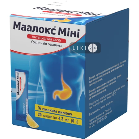 Маалокс Міні сусп. орал. пакет 4,3 мл №20: ціни та характеристики